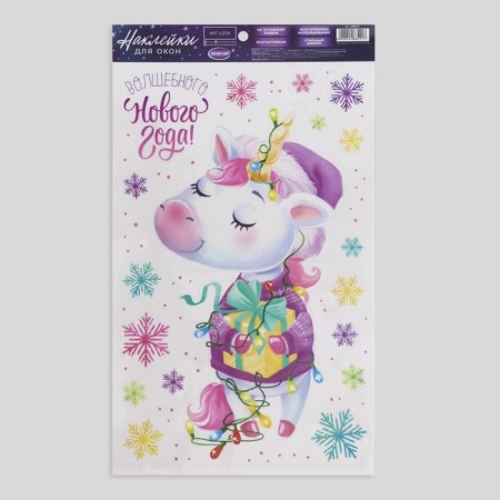 Vinyl stickers on the windows "Unicorn", reusable, 20 x 34 cm, New Year