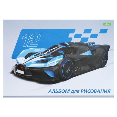 Album for drawing A4, 12 sheets on Hatber "Motorsport", cover offset paper, block 100 g/m2, mix-7