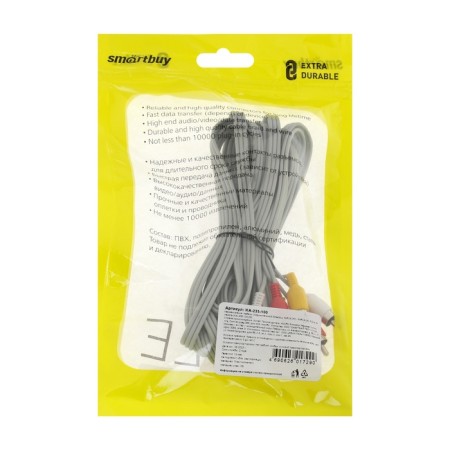 Audio/video cable Smartbuy, 3xrca (M) -3xrca (M), 5 m, gray-3