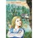 Alice in Wonderland. Carroll L.