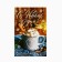 Postal card "Happy New Year!", Cocoa, 10 x 15 cm, New Year