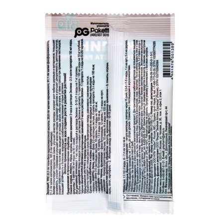 Plant growth and development biostimulator "Green Pharmacy Gardener", "Ecopin", anti -stress, ampoule, 1 g-1