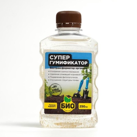 Fertilizer Super Humifier "Bio-Compulsion", 250 ml-2