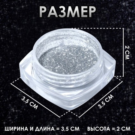 Sparkles for decor, reflective, large, silver color-2