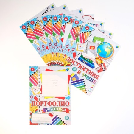 Folder "Portfolio of the student" White background, 8 sheets, a4