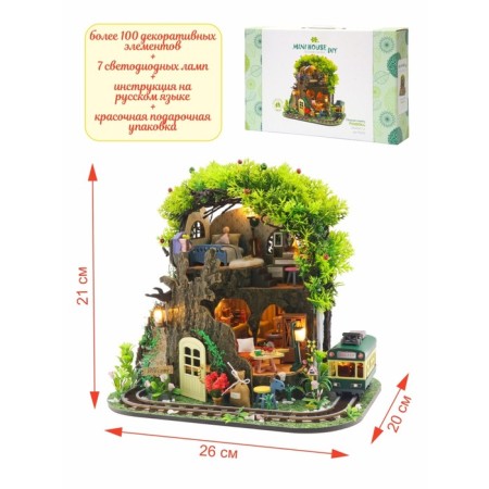 Constructor Interior Hobby Day Minihouse "Forest Fairy Tale", Rumbox-2