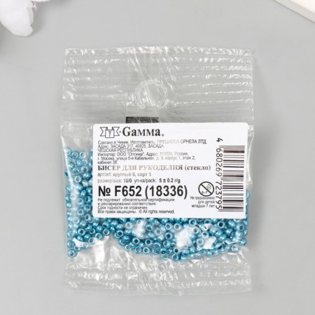 Czech Republic "Gamma" Round "6" 10/0 5g (F652 blue/metallic)-2