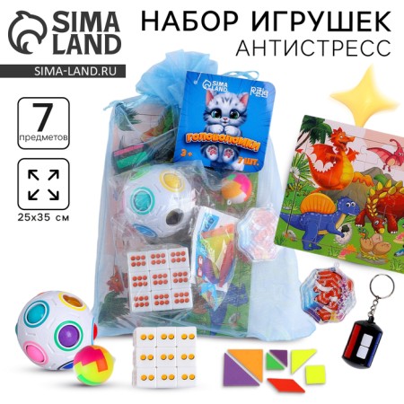 Set of puzzle-antistress 3 (7 items)