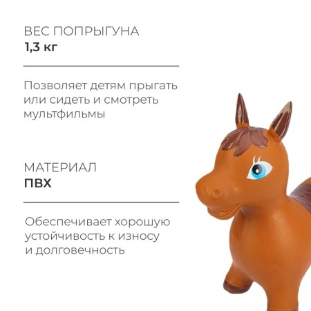 Zabiaka Vykhun "Horse", h = 52 cm, 1300 g-1