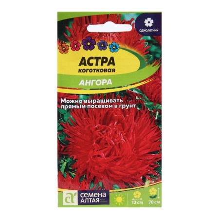 Seeds of Flowers Astra "Angora", claws, seed. ALT, c/p, 0.2 g