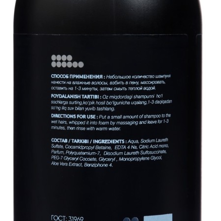 Fabienne 2 shampoo in 1 persistent color, 900 ml-1