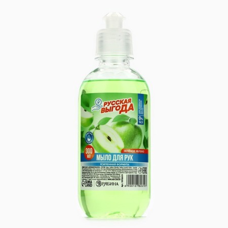 Liquid hand soap Russian benefit, 300 ml, aroma of a green apple