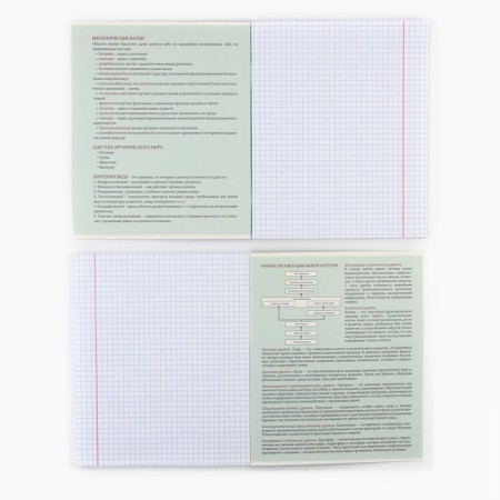 Subject notebook A5, 48 liters on the paper clip "Silhouette Biology" Soft Tach Lam, Uh Lac-2