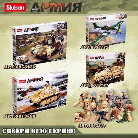 Designer Army of the Second World War “German fighter Messerschmitt ME.262”, 338 details-6