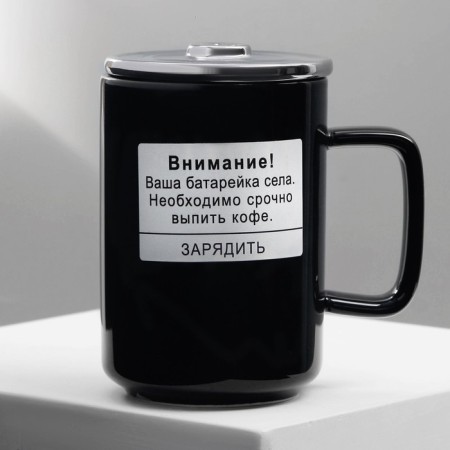 Ceramic “Urgent charge” mug, 250 ml, black color-3