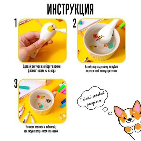 Set for creativity "Drawings on the water" 4 markers-1