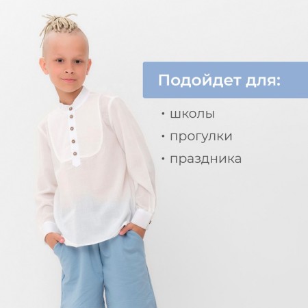 Shirt for a boy minku color white, height 110-2
