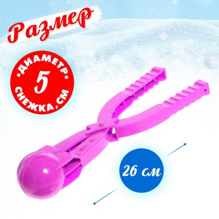 Game set "Peskolevo-Snowcople and Brick", 3 objects, color mix-1