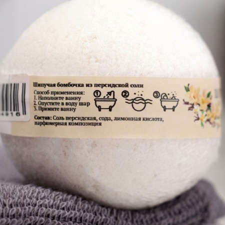BURNE for BUNE FROM PERSID SALL "Dobroparov" with vanier essential oil, 110 g-2