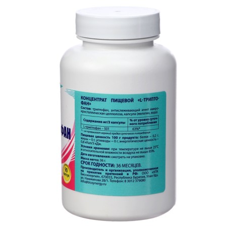 L-триптофан Vitamuno здоровый сон,90капсул-1
