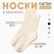 Women's socks kaftan 