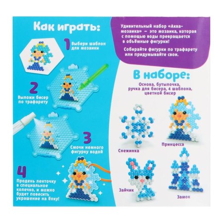Aquamosaic "Princess Castle"-1
