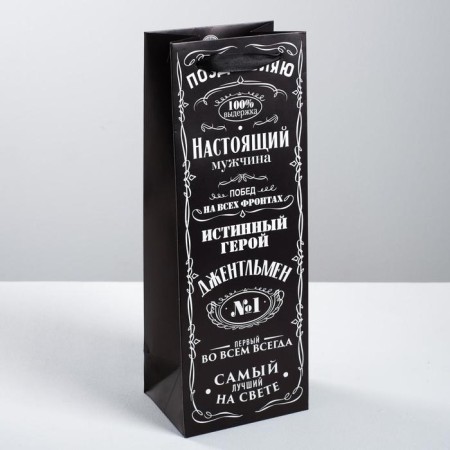 Gift package for a bottle, packaging, "gentleman", 36 x 13 x 10 cm-1