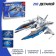 Designer Cosmos "Mega -Strekhustra", 210 parts