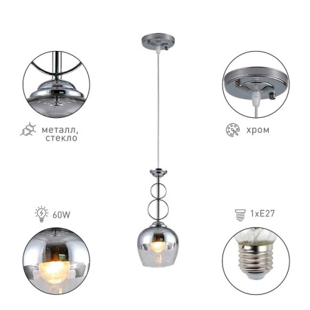 Lamp Yasmin 9109-201 1 x E27 60W-2