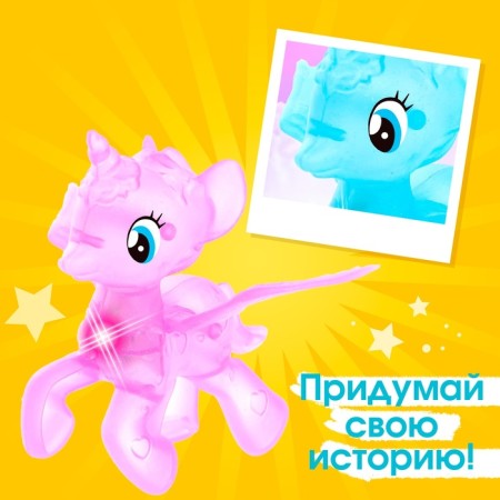 Toy "Pony" with light, mix-4