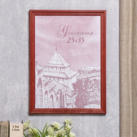 Photo frame pine С20 red 25x35 cm (plastic screen)