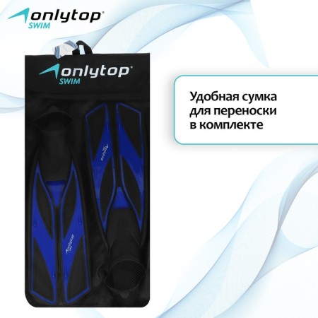 Laste for diving Onlytop, p. 41-42, black/blue color-3