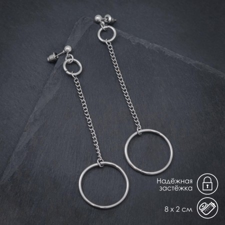 Earrings Metal "Rings with a chain" Color silver