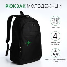 Young backpack from textiles with a zipper, 4 pockets, black/green color
