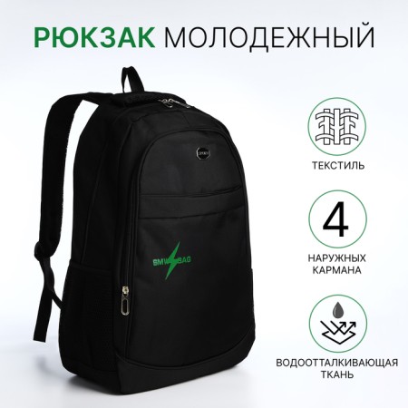 Young backpack from textiles with a zipper, 4 pockets, black/green color