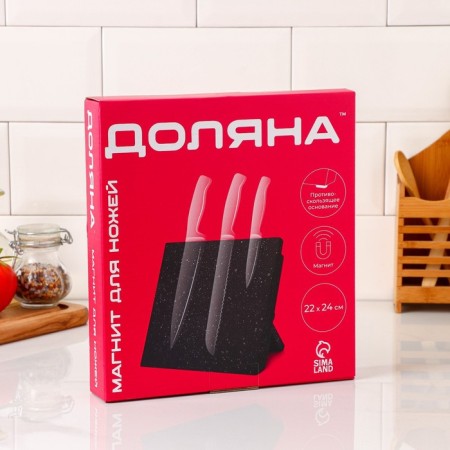 Knife holder Magnetic shade "Sephir", 22 × 24 cm, black color-5