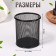 Storage for storage of manicure/cosmetic supplies, 10 × 9 cm, black color
