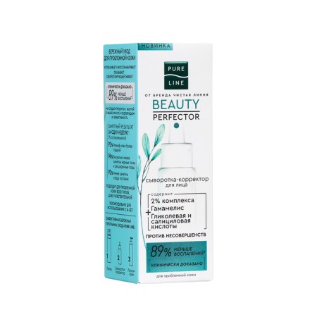 Corrector for the face "Clean Line" from skin imperfections, 30 ml-8