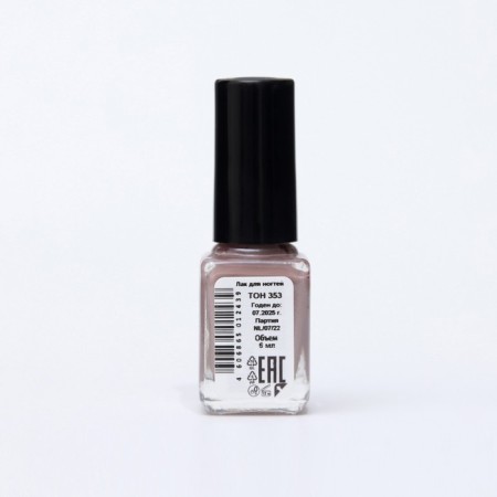 Nail polish jeanmishel, tone 353, 6 ml-2