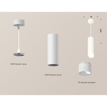 AMBRELLA LIGHT, TECHNO, XP7455005, GU5.3, White Sand Color Acrylic set.-2