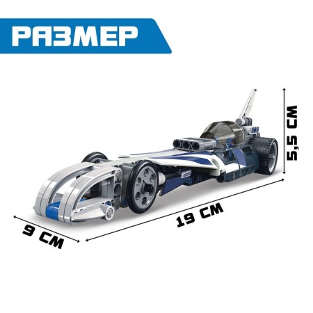 Constructor Racing Unicon Techno, Inertia, 125 parts, 6+-1