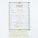 Birth certificate "Rainbow and Clouds" embossing, beige background, A5