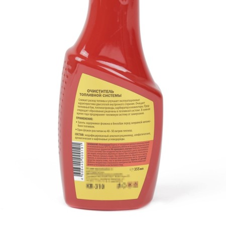 Kerry fuel system, 355 ml-1