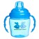 Drunker - children's impotance with a soft nose, 250 ml., With handles, blue color