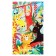 Notepad7.48 Listenclies "Cute Animals", cover coated cardboard, block 60 g/m2, mix