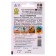 Seed tomato "Novice" "Leader", medium early, 0.2 g,