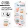 Magnetic bookmarks on the substrate "You are the best teacher", 6 pcs.