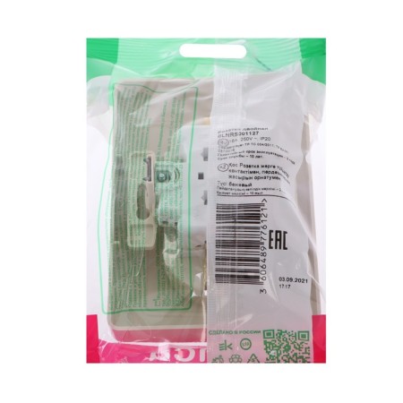 Double SE BLANCA, 16 A, 250 V, built -in, with salary, curtains, IP20, beige, Blnrs001127-2