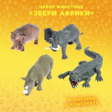 Animal set 