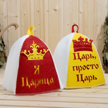 Bath set with the applique "Tsar+Queen" (hat+hat)